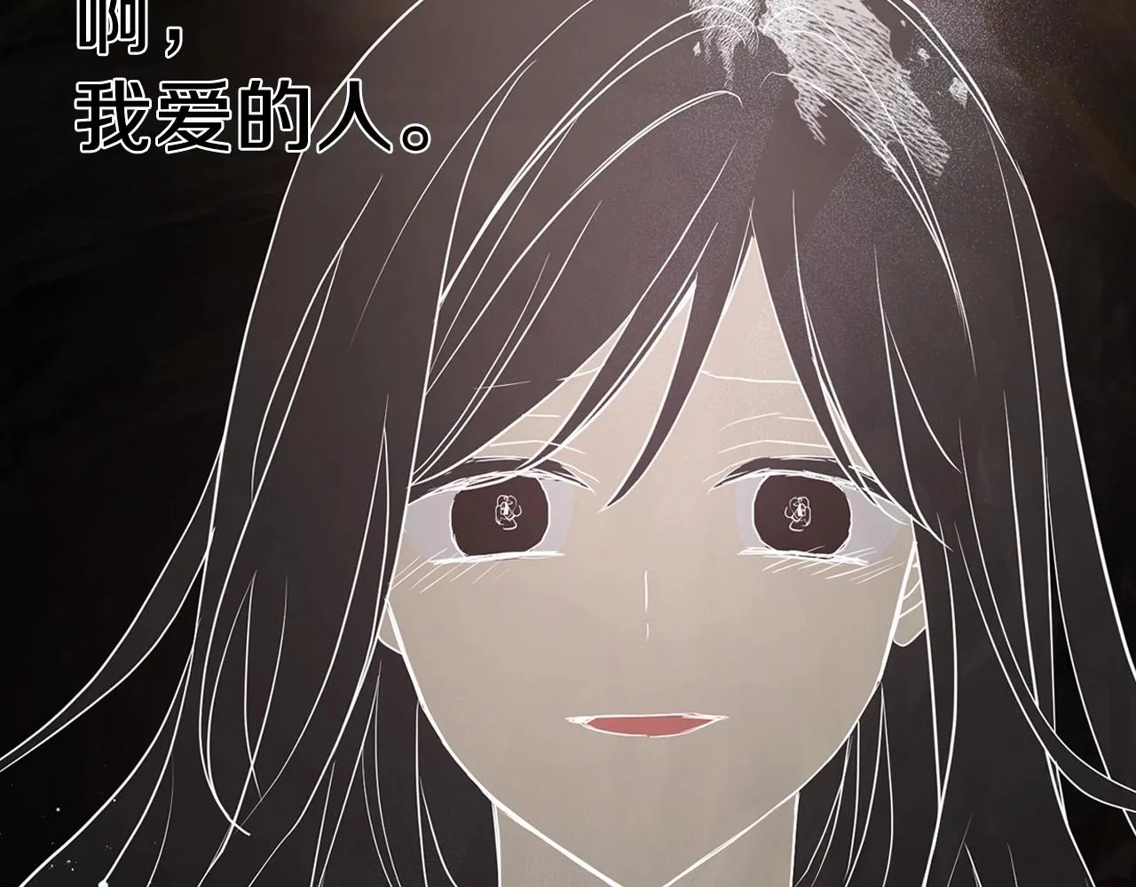 第114话 终于相见！ 第130页