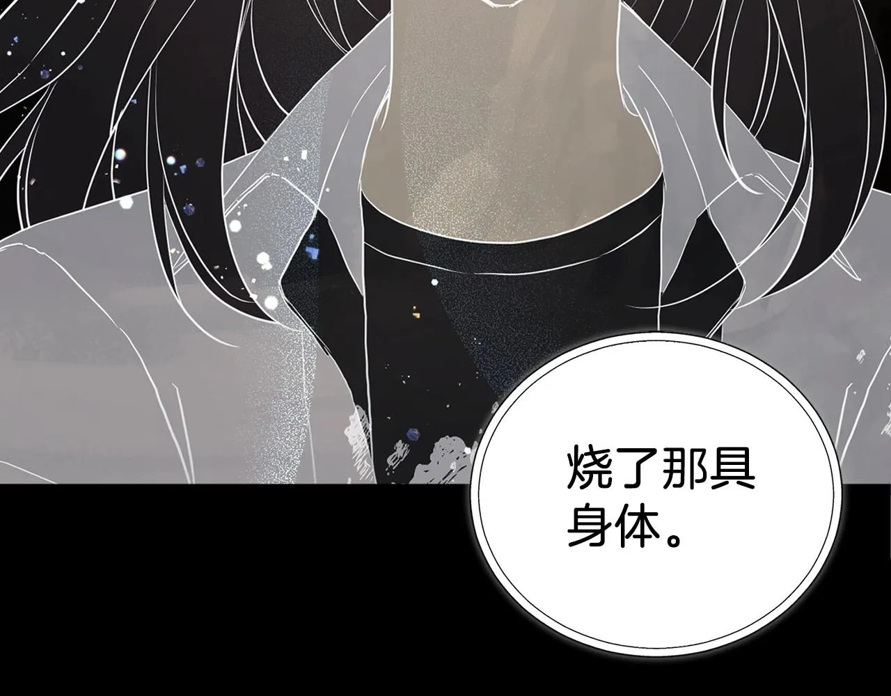 第114话 终于相见！ 第131页