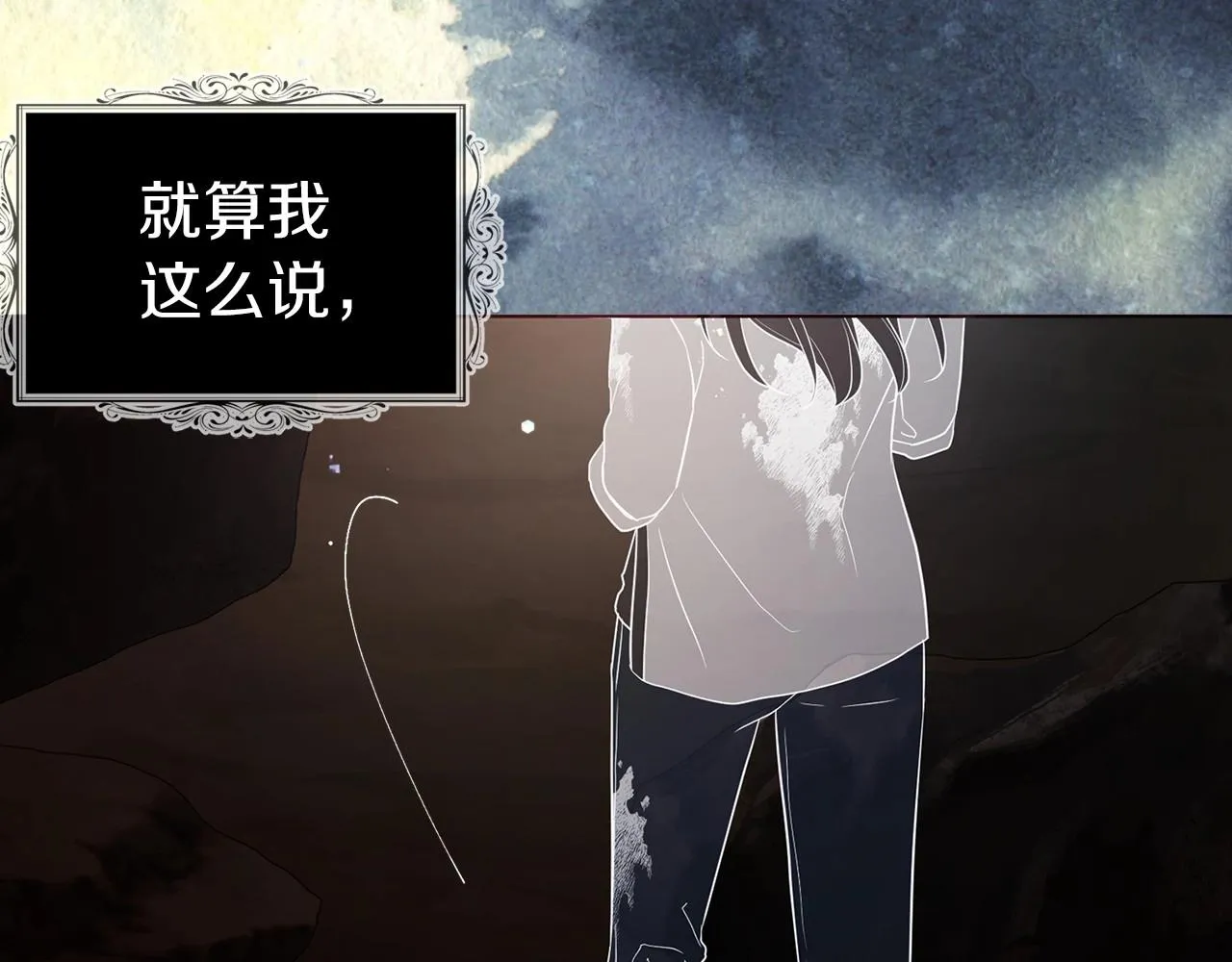 第114话 终于相见！ 第134页