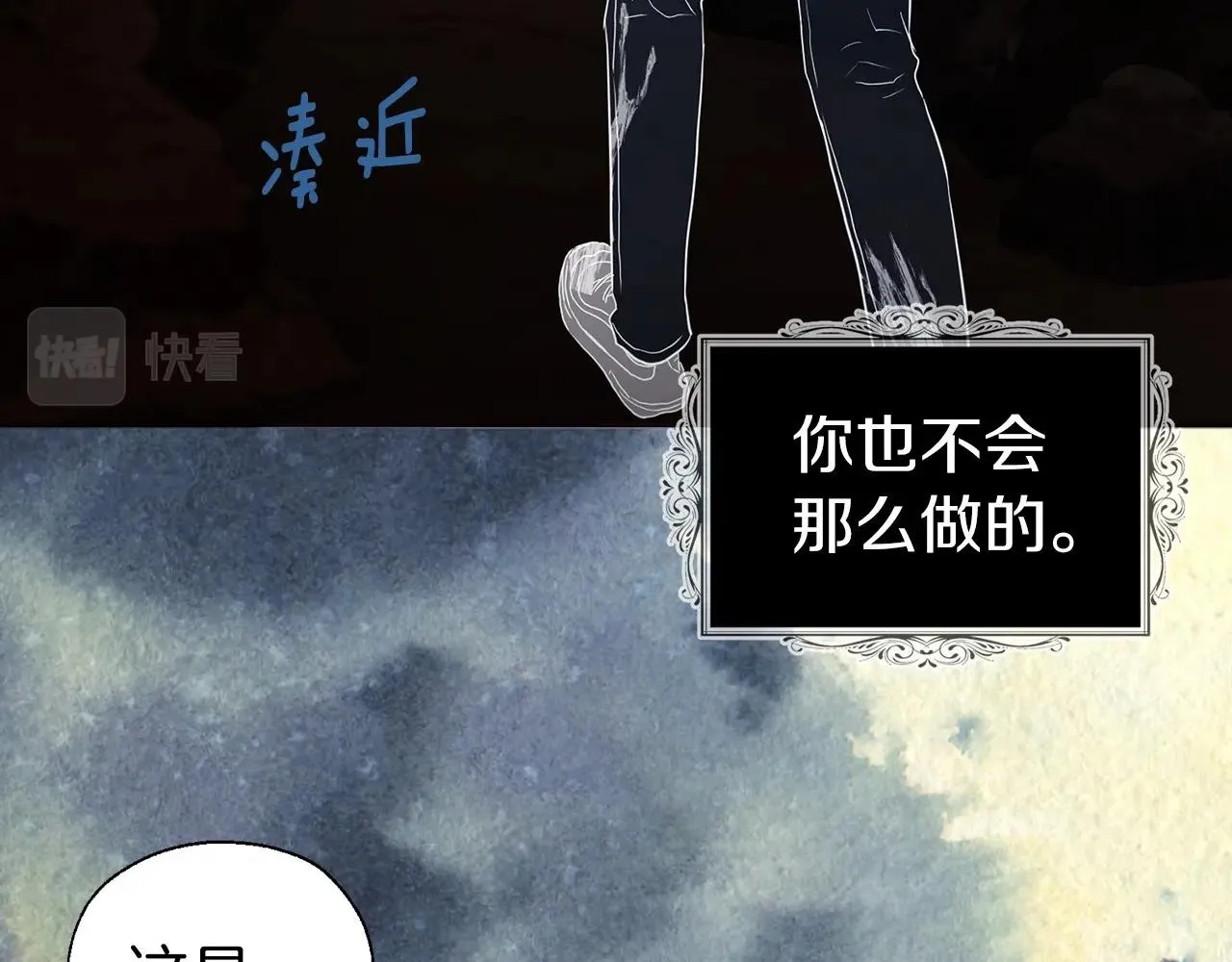 第114话 终于相见！ 第135页