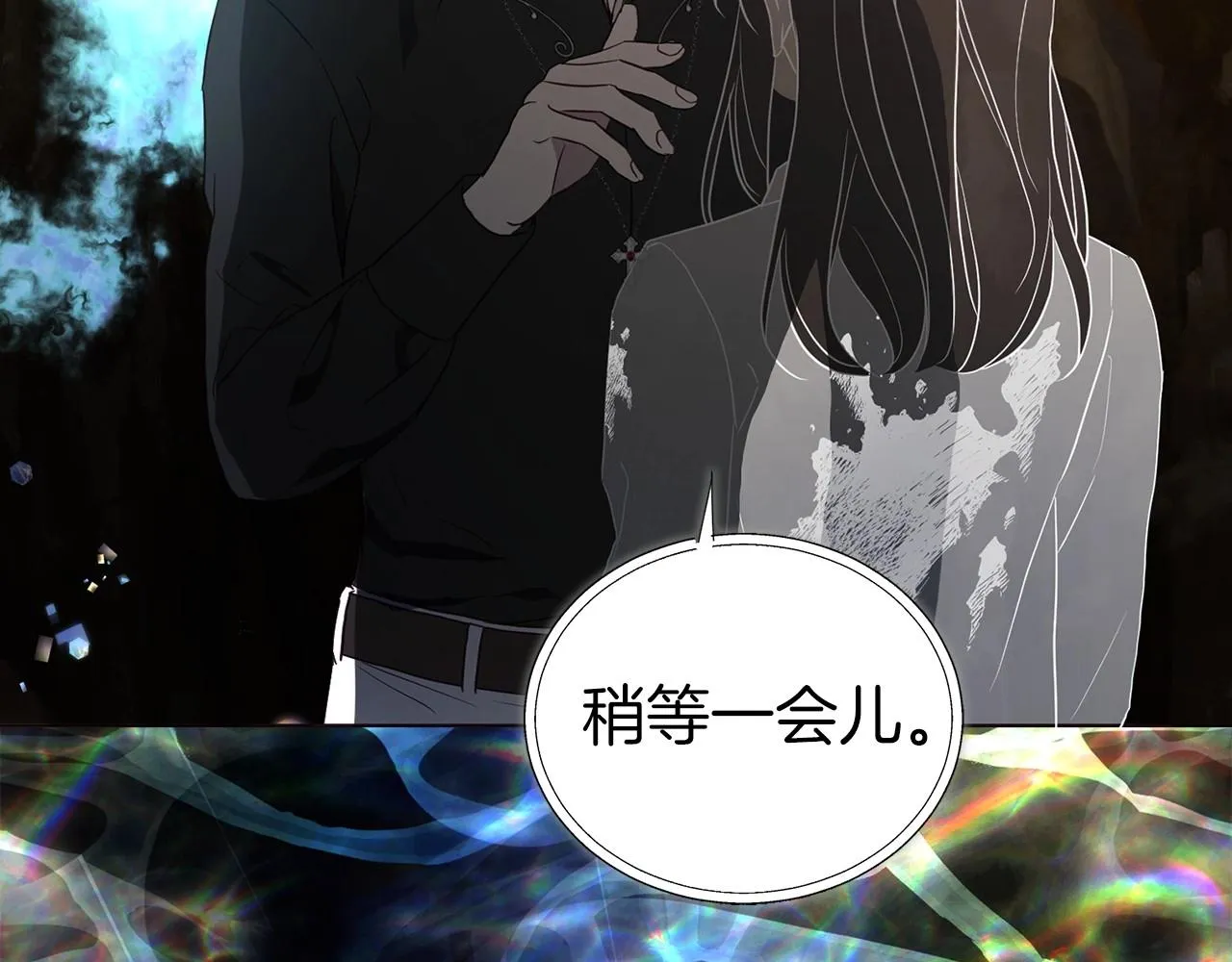 第114话 终于相见！ 第139页