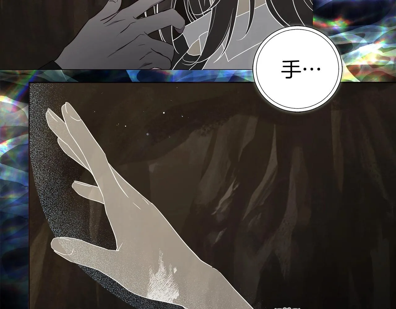 第114话 终于相见！ 第141页