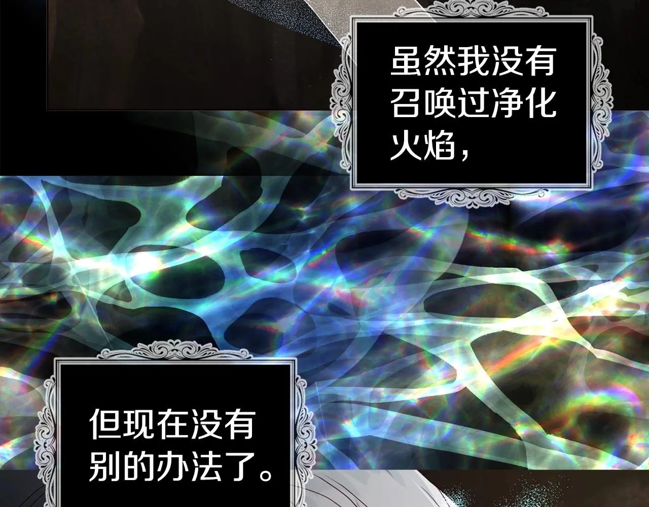 第114话 终于相见！ 第142页