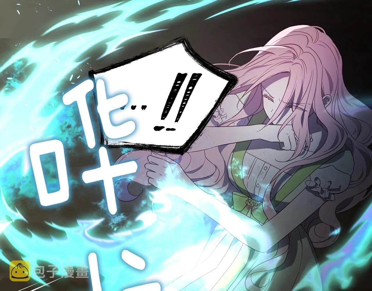 第114话 终于相见！ 第149页