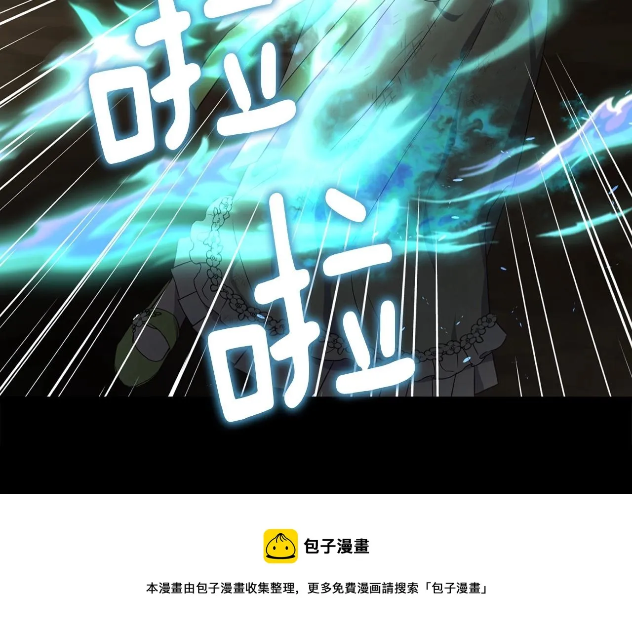 第114话 终于相见！ 第150页