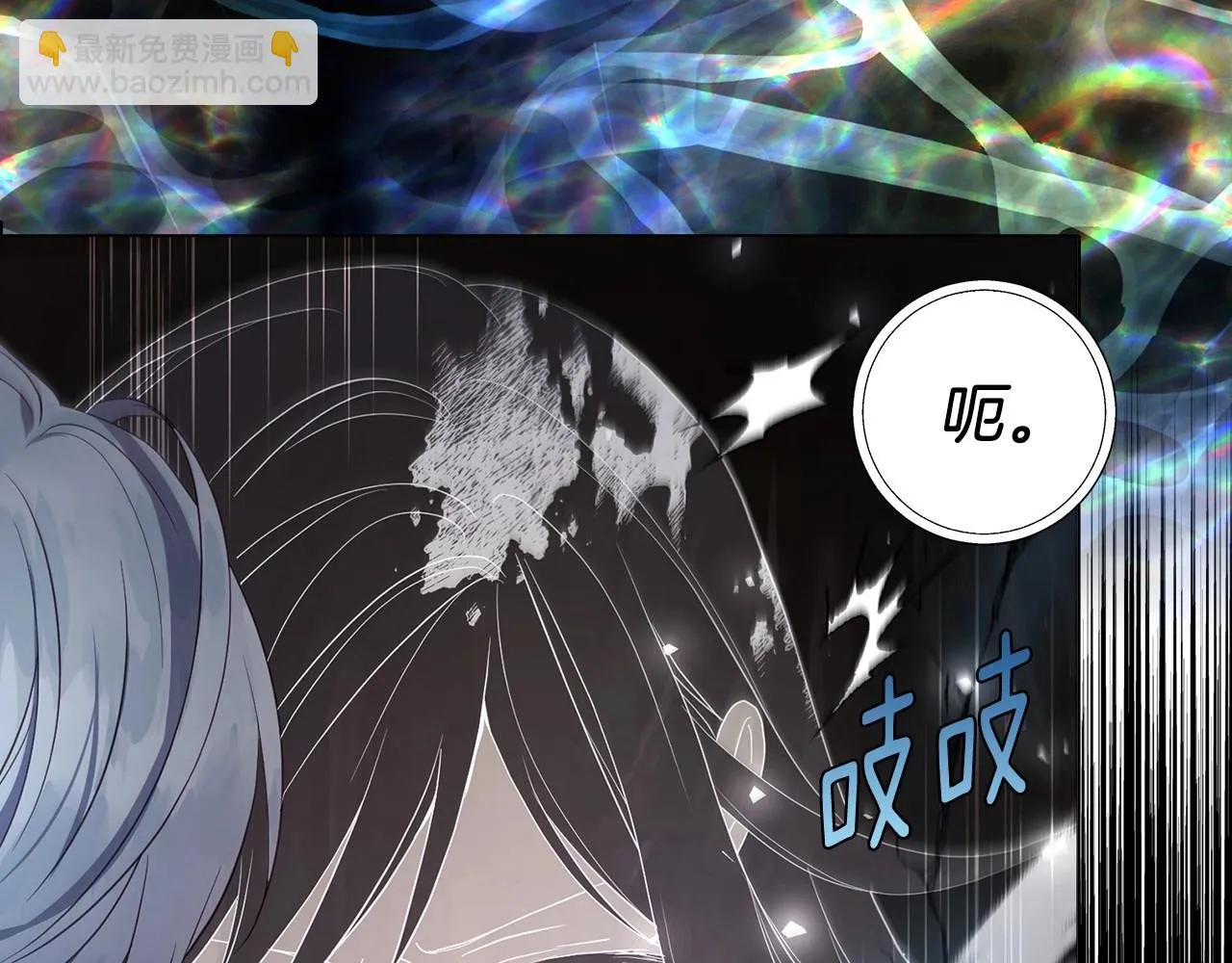 第115话 不想见他 第10页