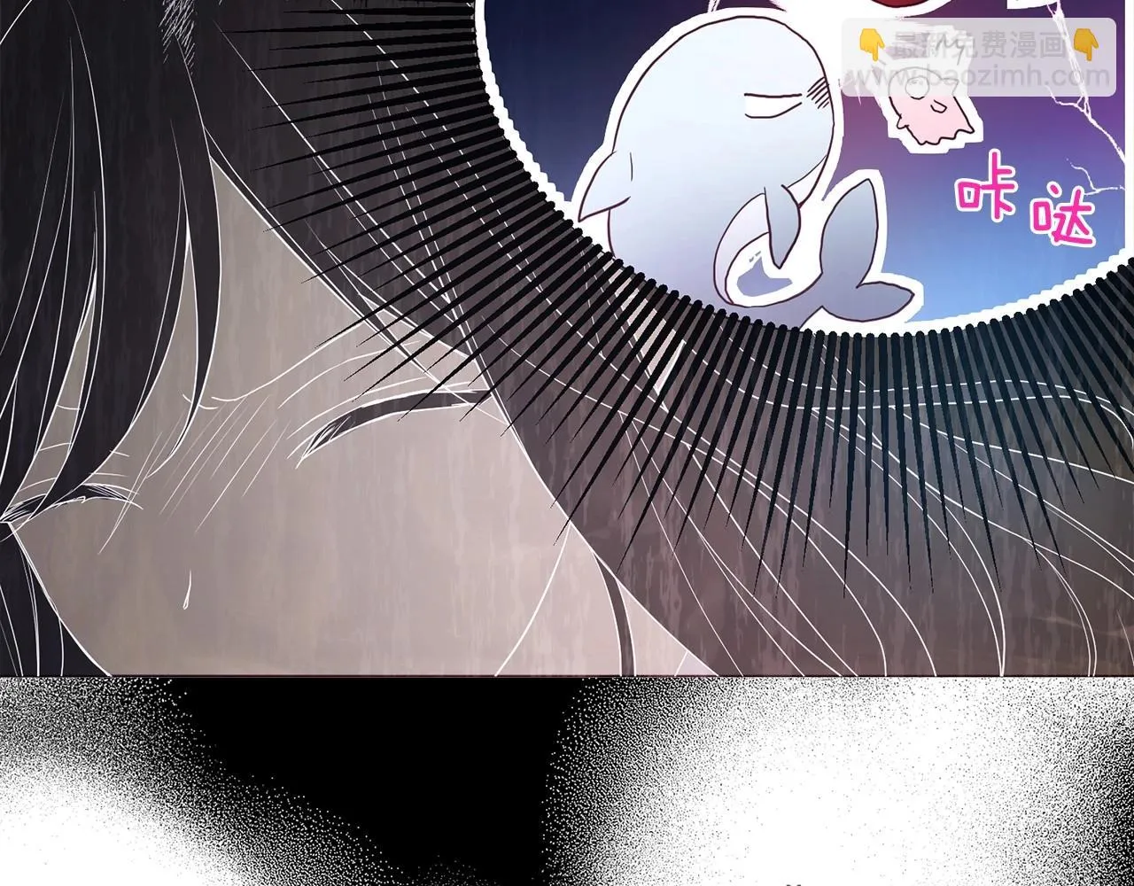 第115话 不想见他 第13页
