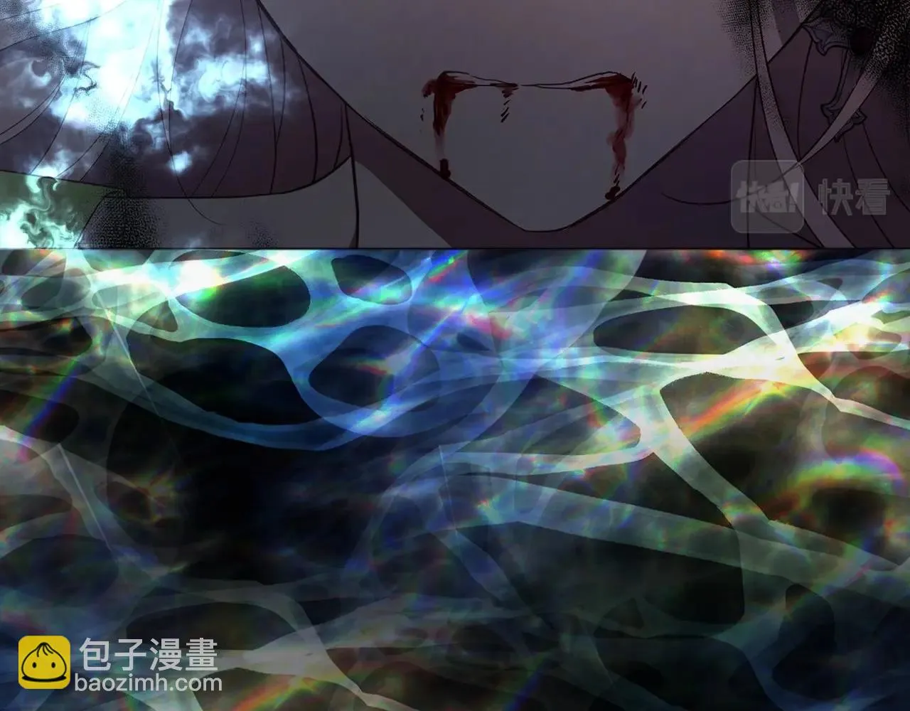 第115话 不想见他 第19页
