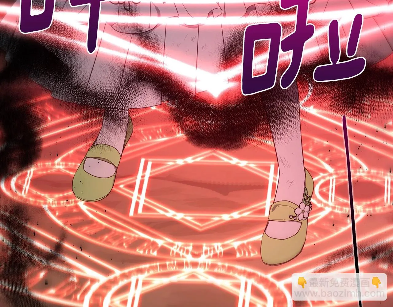 第115话 不想见他 第23页