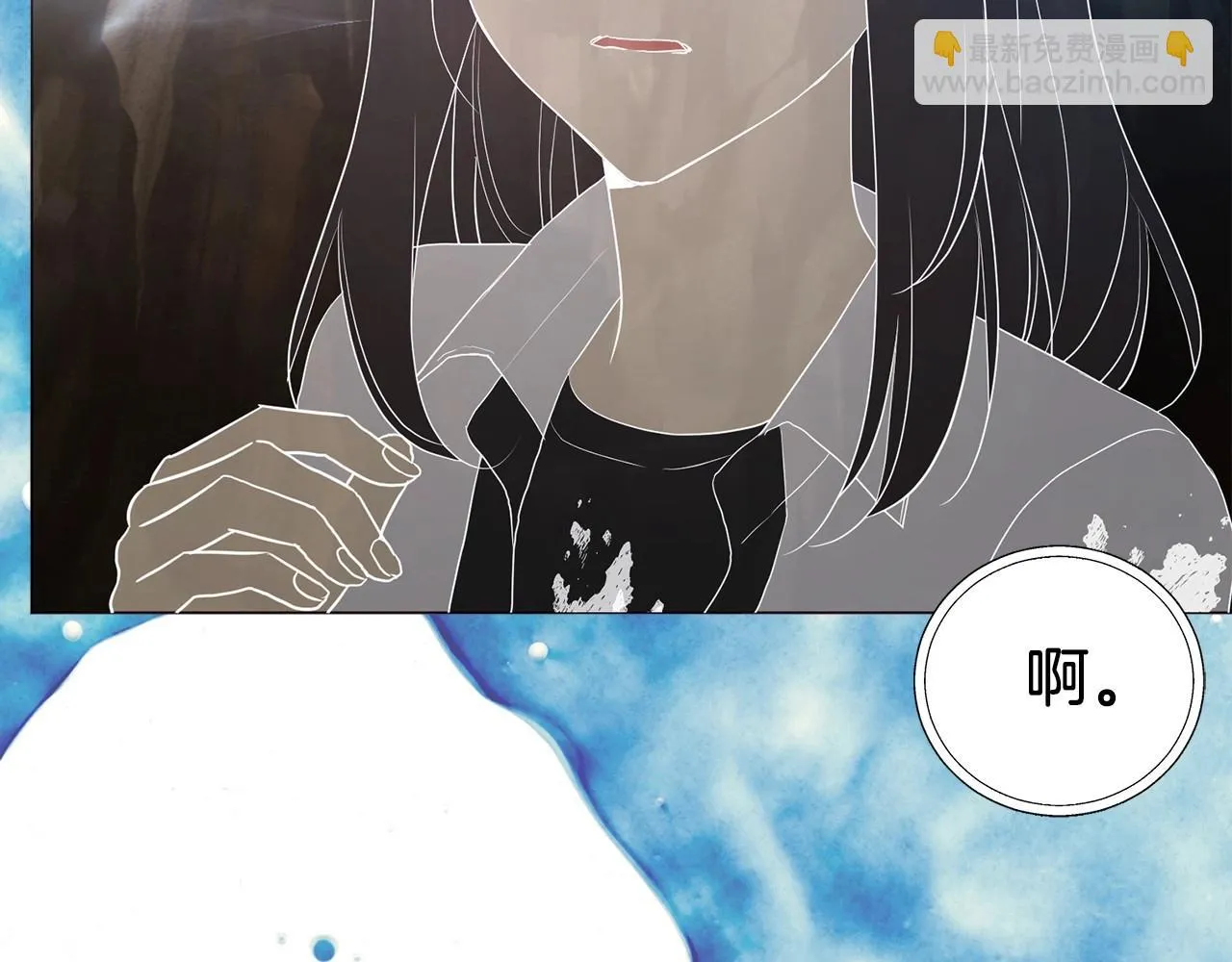 第115话 不想见他 第35页