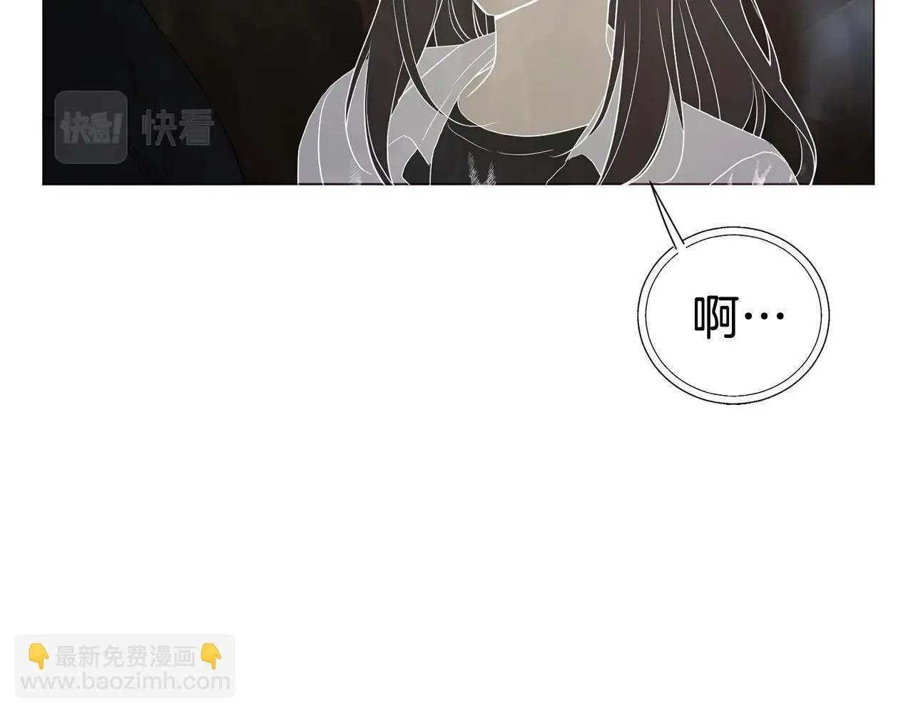 第115话 不想见他 第45页