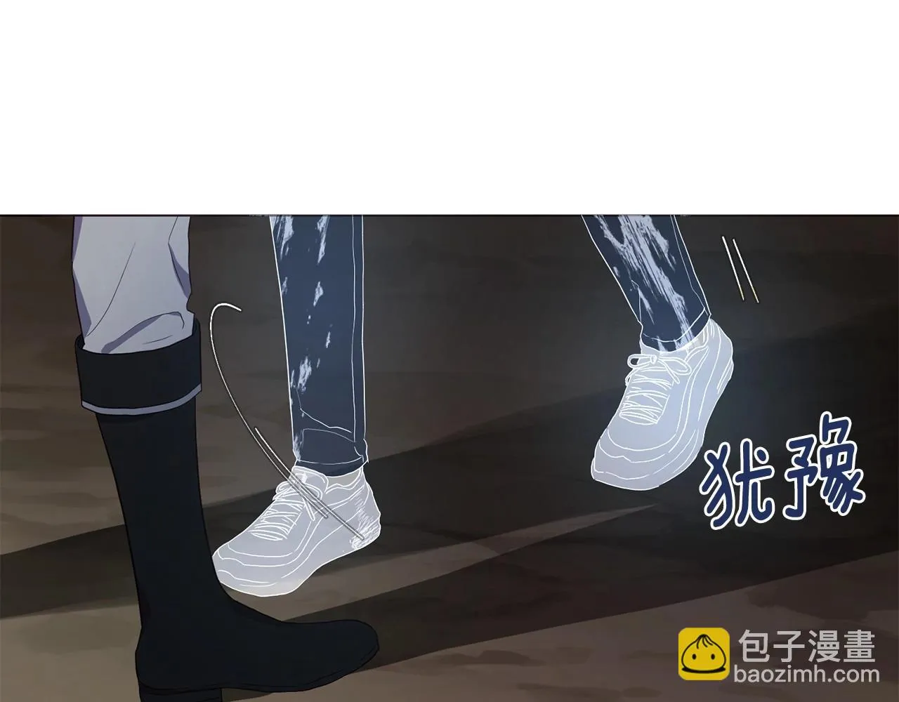 第115话 不想见他 第46页