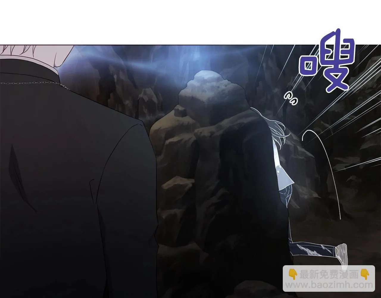 第115话 不想见他 第53页