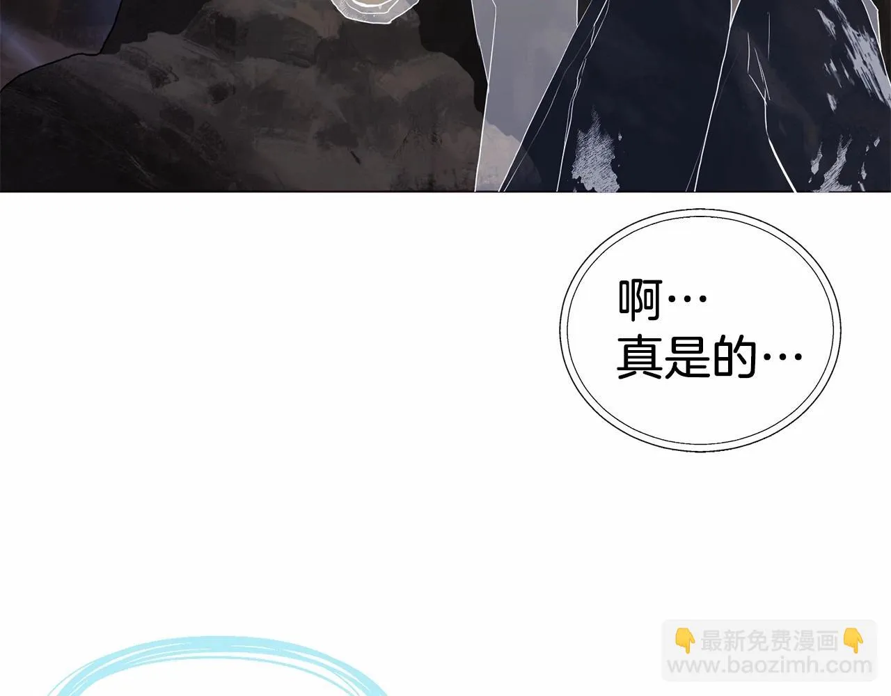 第115话 不想见他 第56页