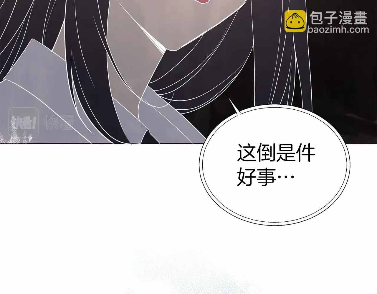 第115话 不想见他 第60页