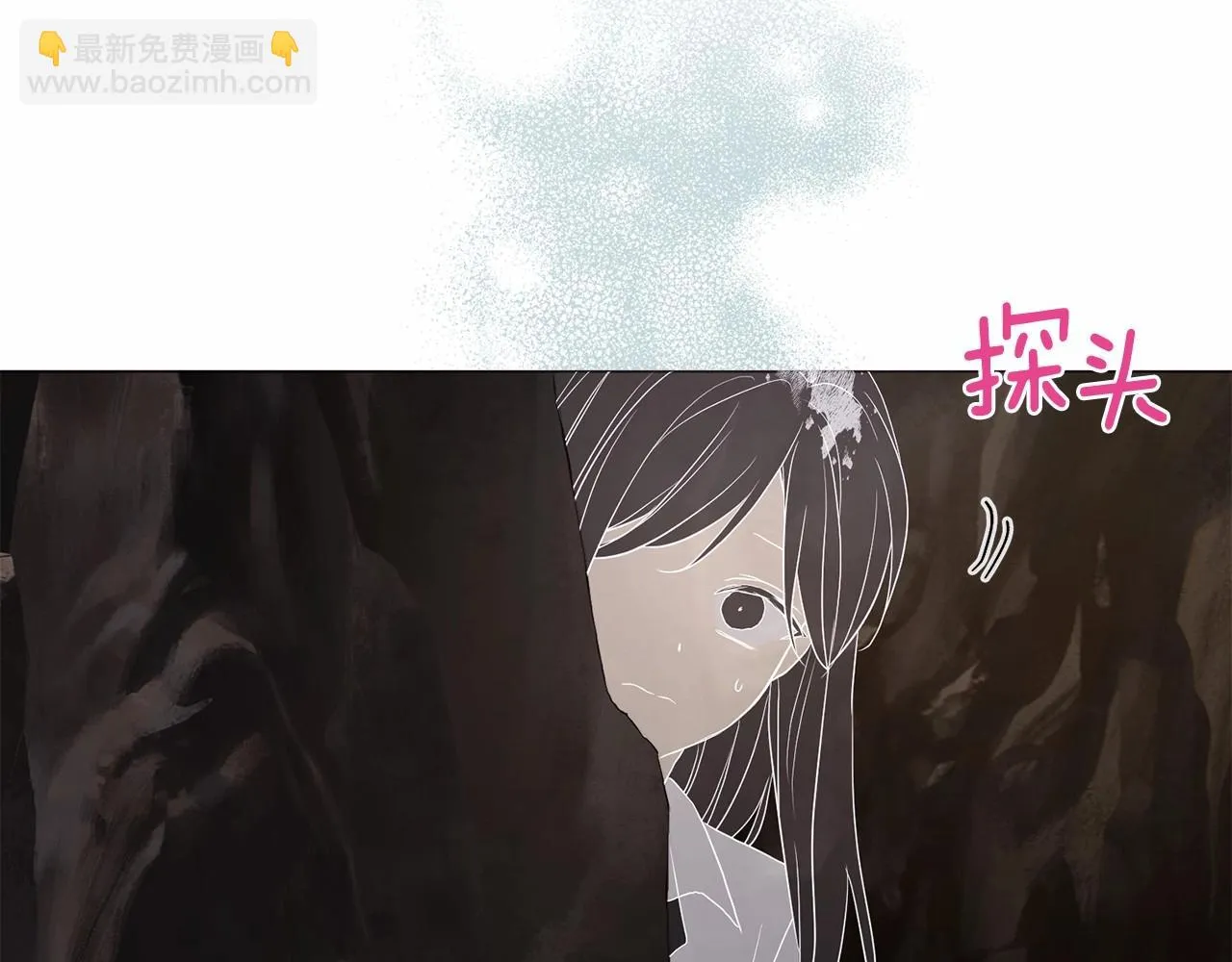 第115话 不想见他 第61页