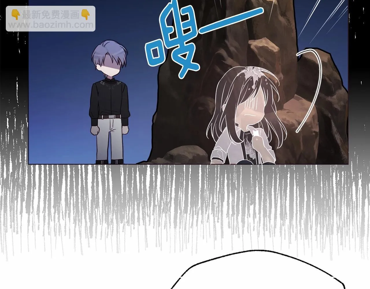 第115话 不想见他 第66页