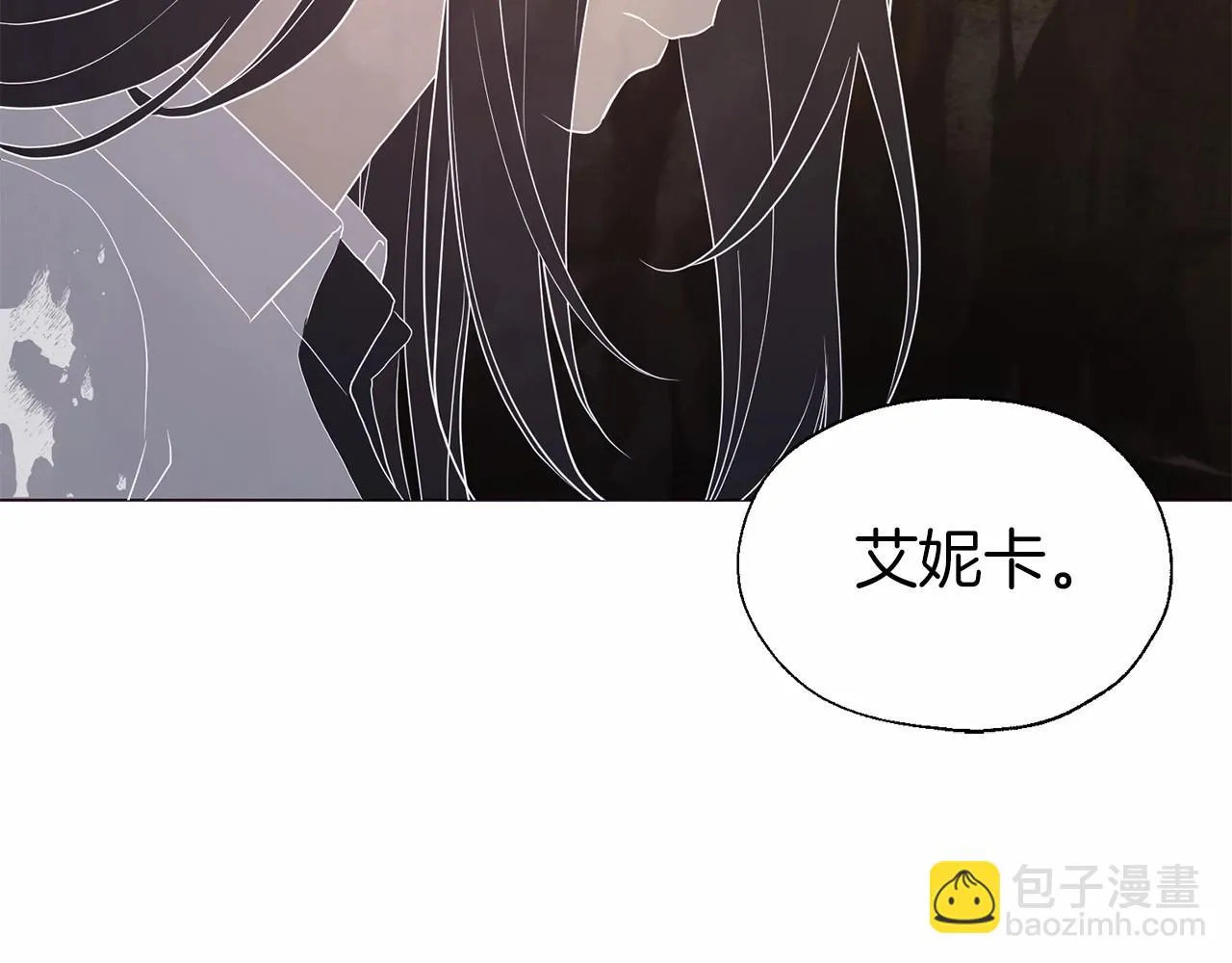 第115话 不想见他 第68页