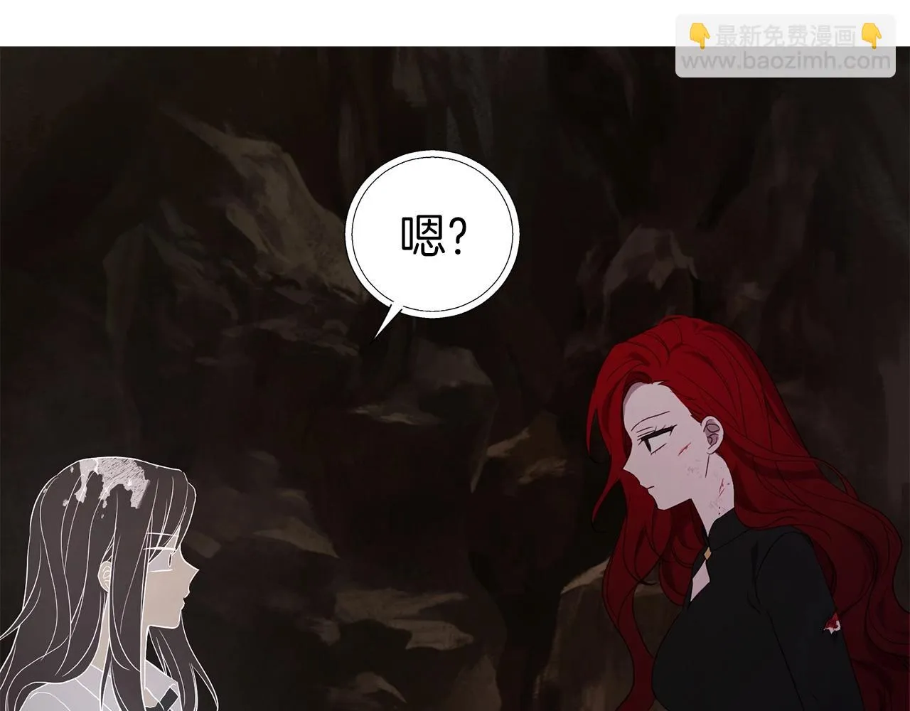 第115话 不想见他 第85页