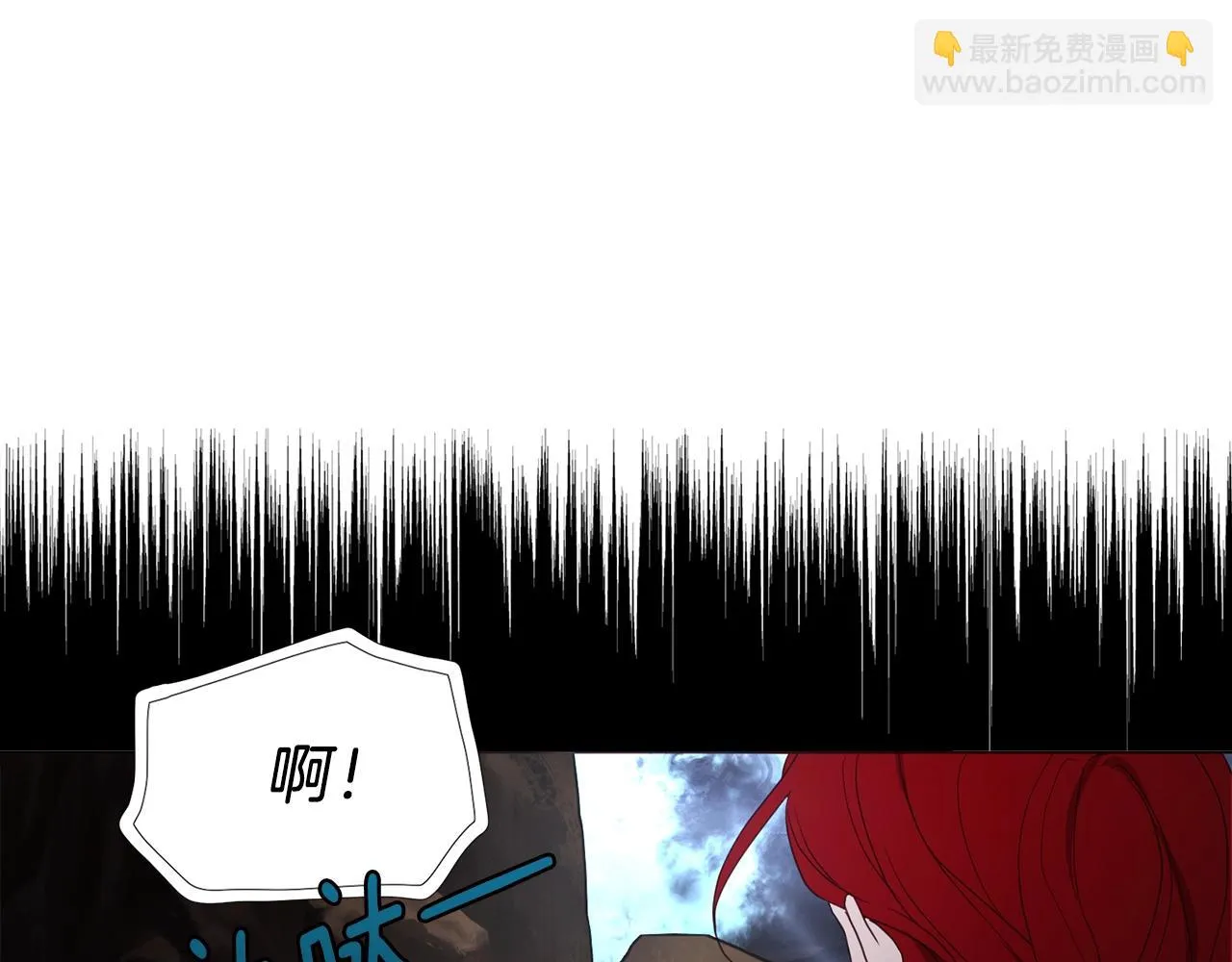 第115话 不想见他 第87页
