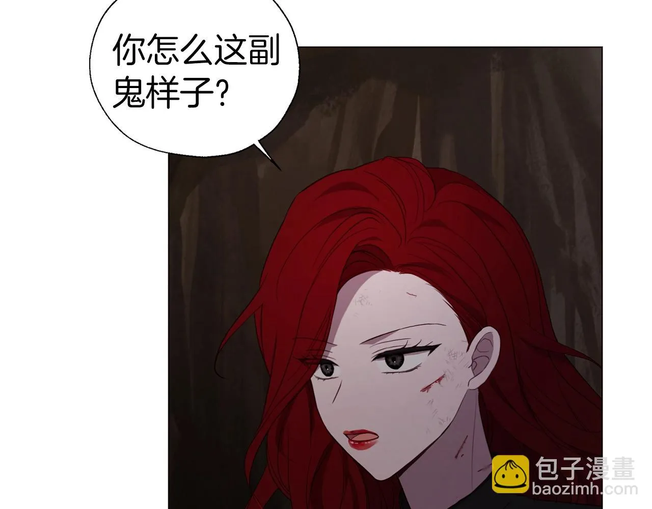 第115话 不想见他 第90页