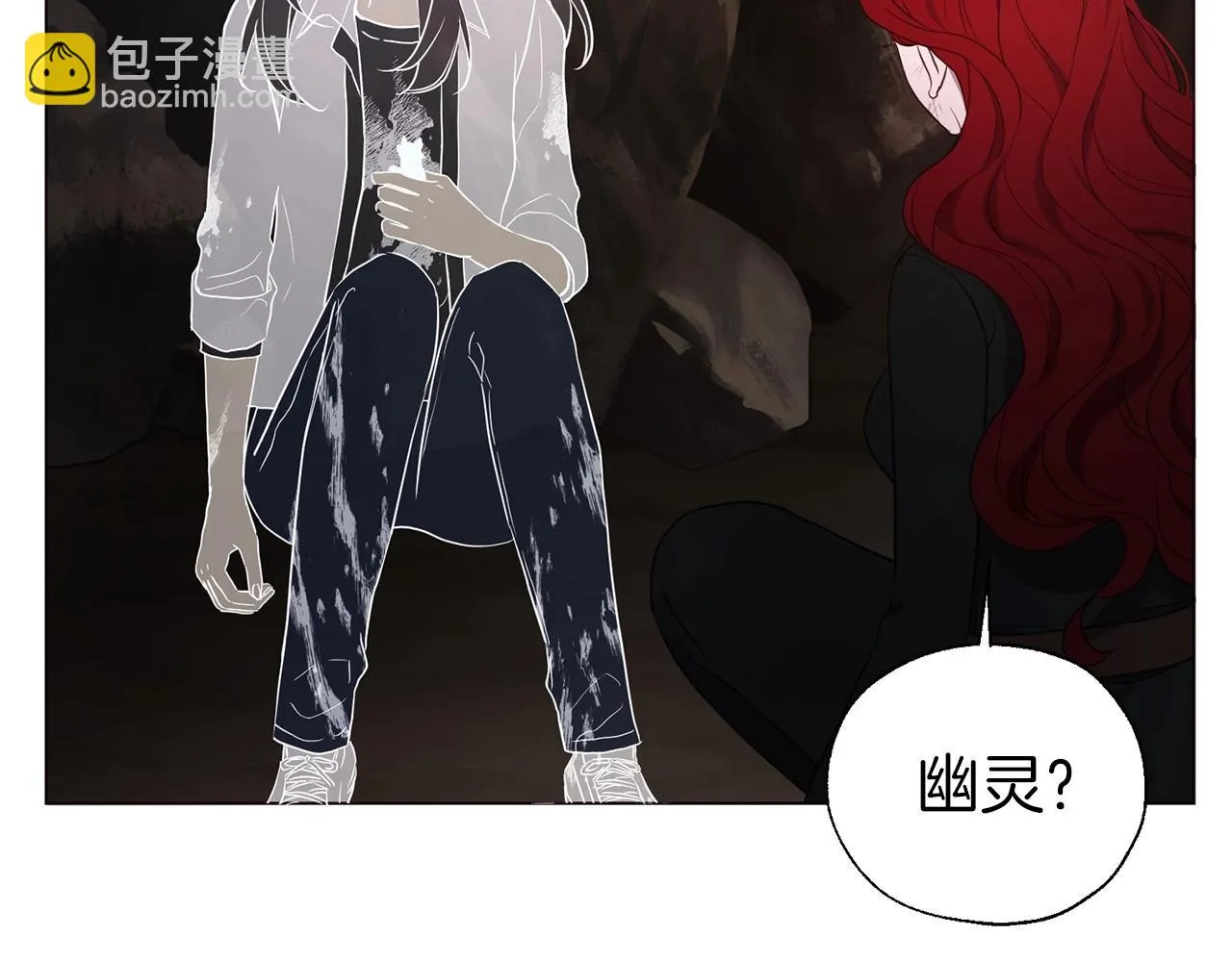 第115话 不想见他 第94页