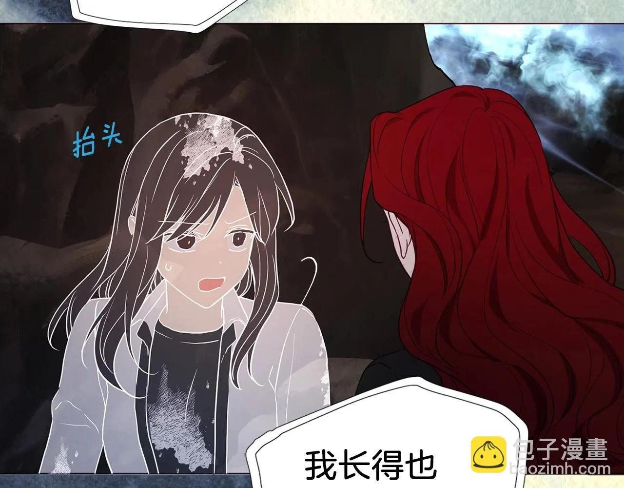 第115话 不想见他 第101页