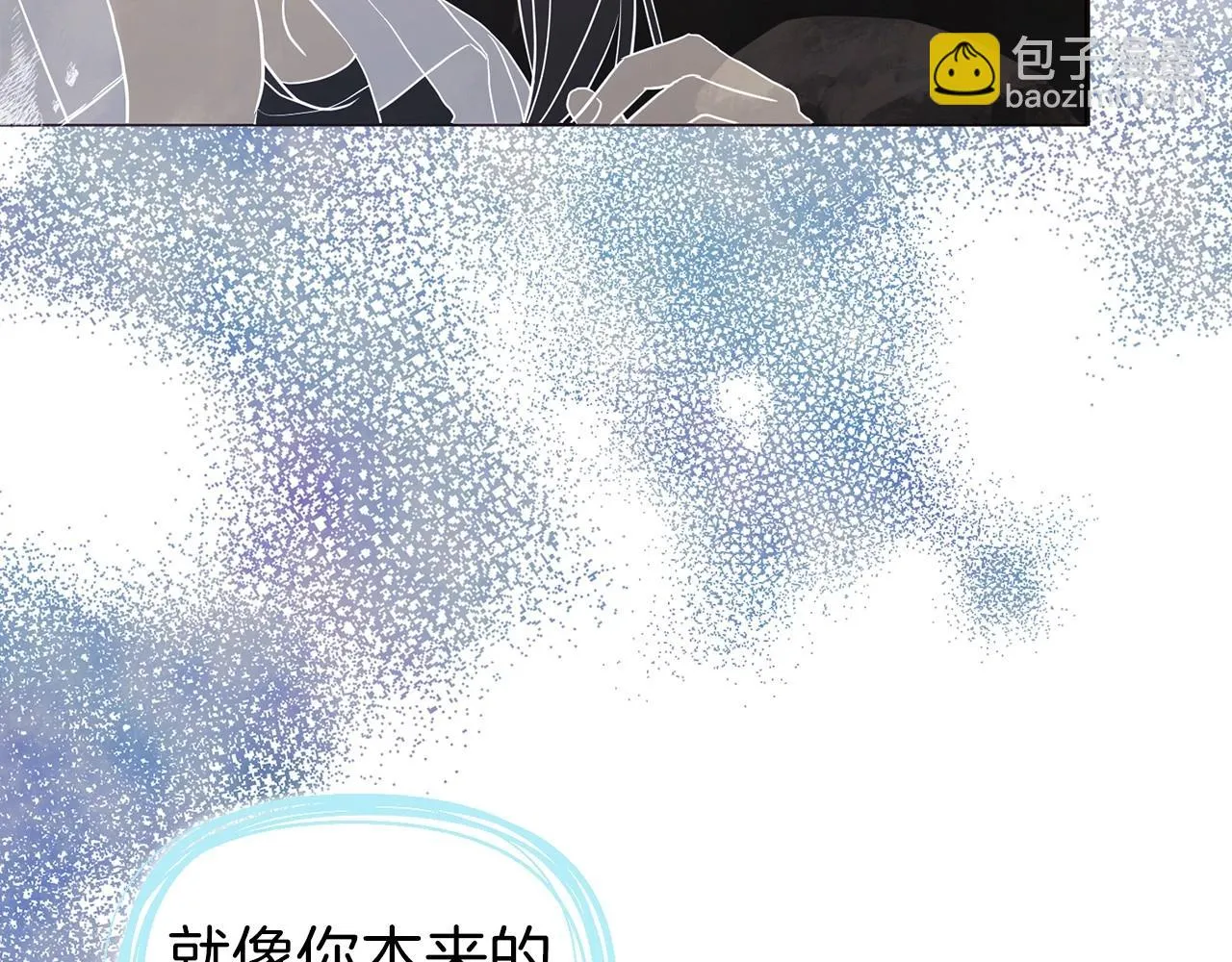 第115话 不想见他 第122页