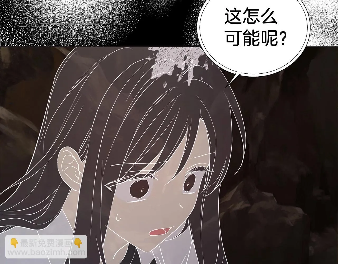 第115话 不想见他 第131页
