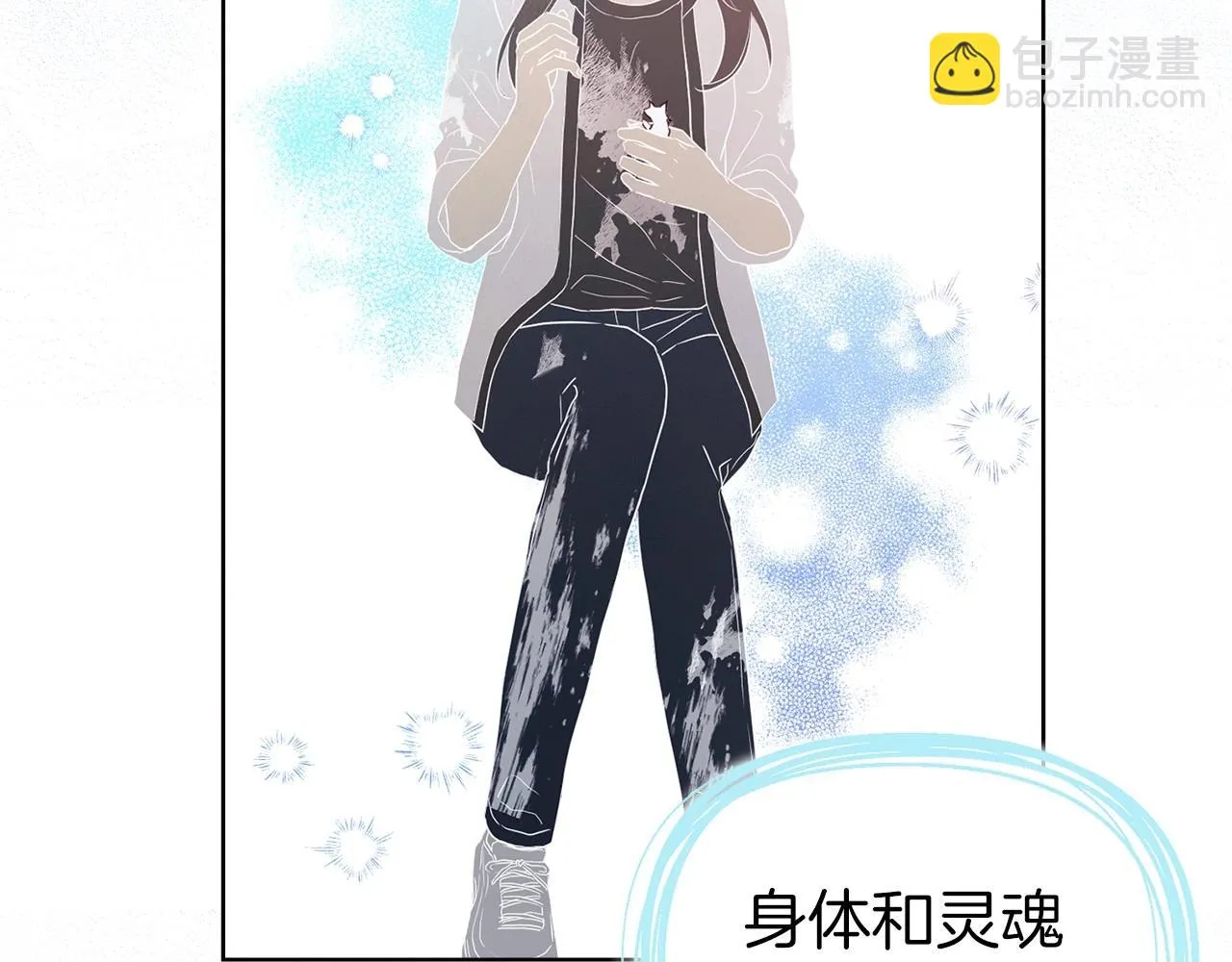 第115话 不想见他 第134页
