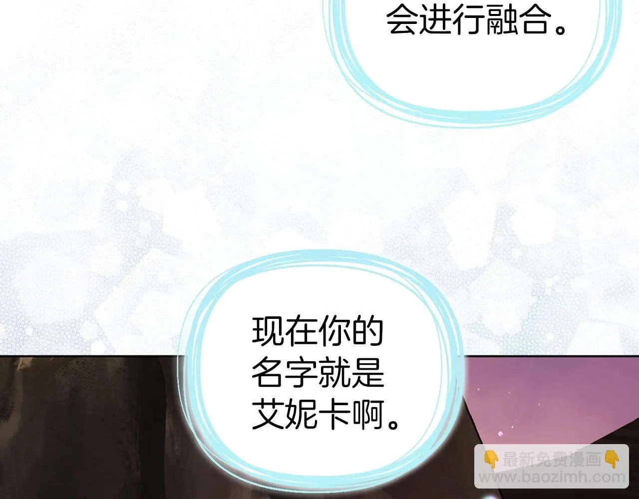 第115话 不想见他 第135页