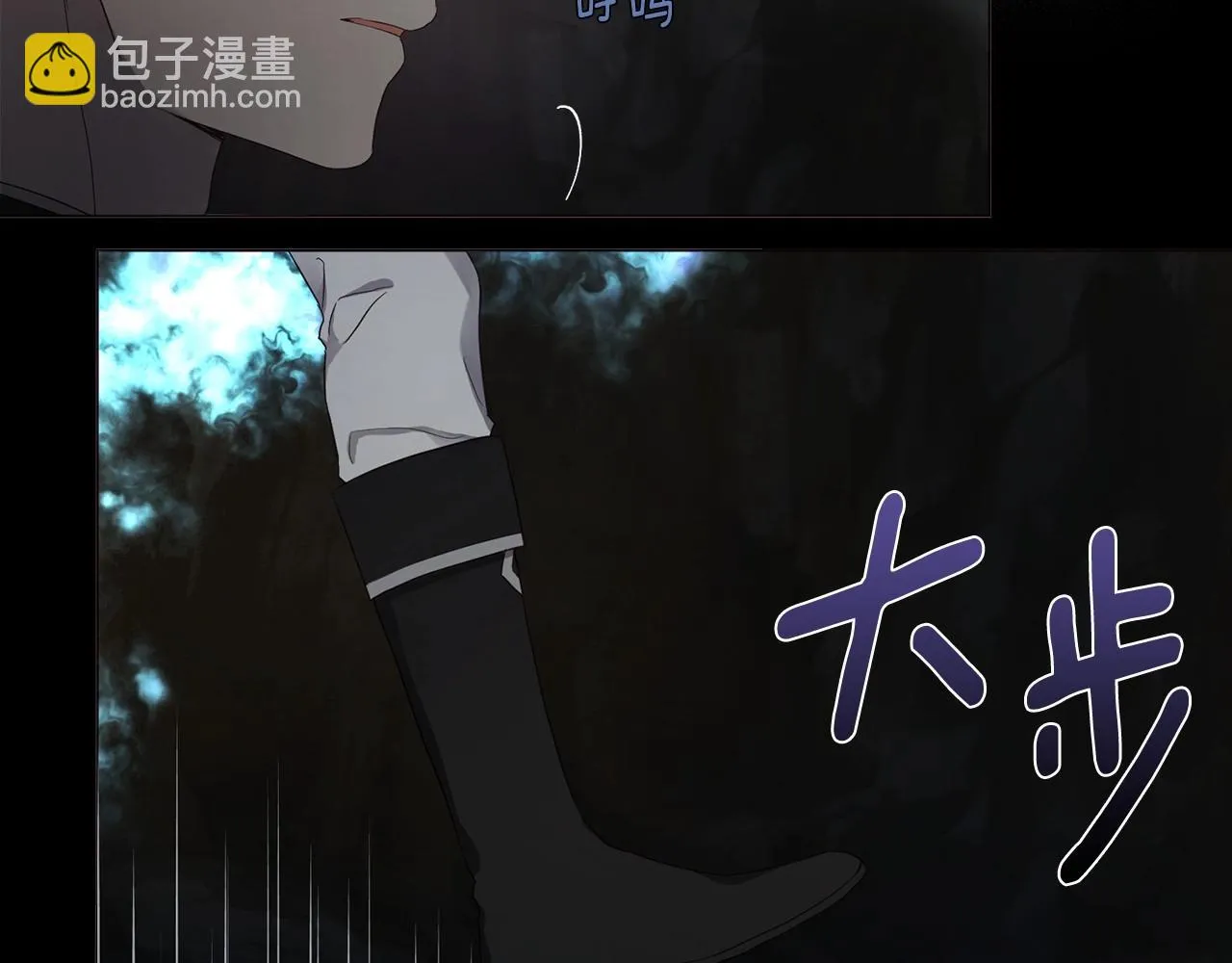 第116话 一定要在那具身体吗？ 第11页