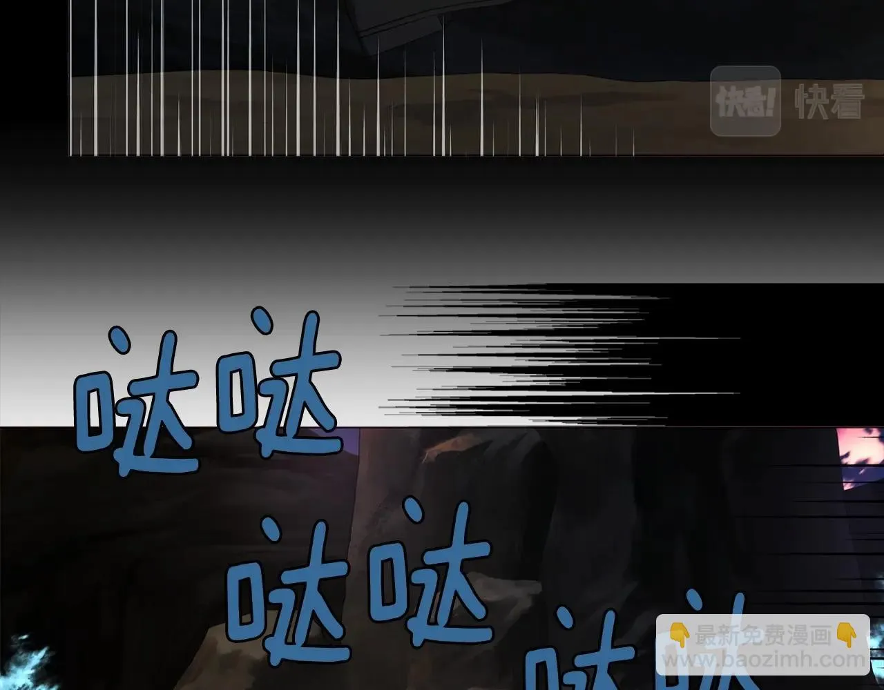 第116话 一定要在那具身体吗？ 第12页