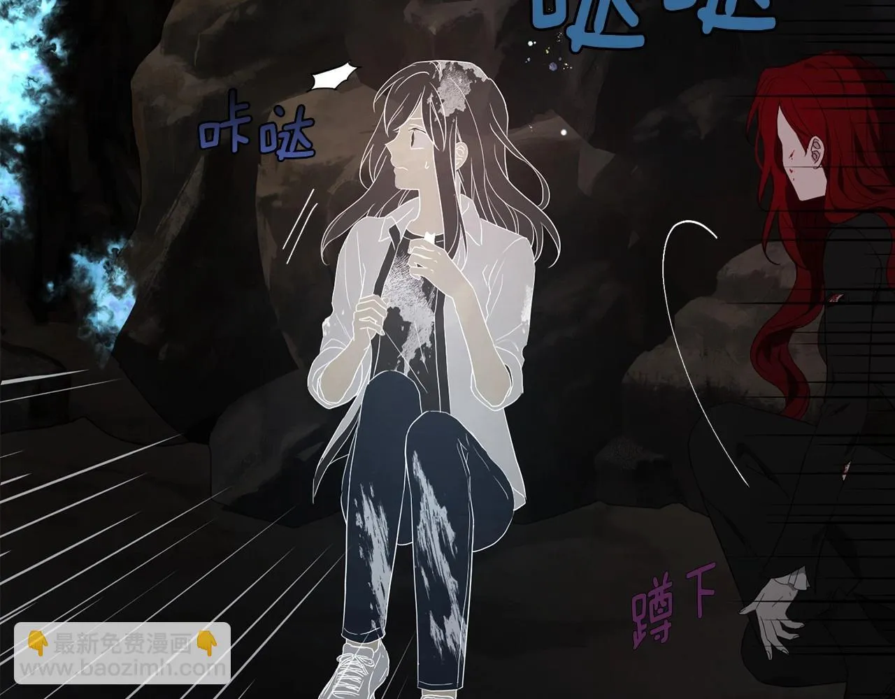 第116话 一定要在那具身体吗？ 第13页