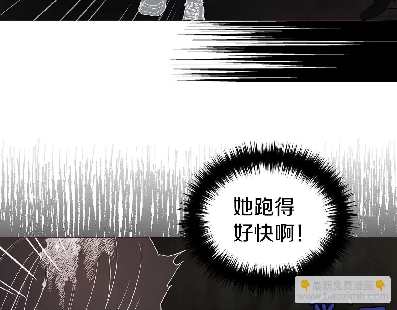 第116话 一定要在那具身体吗？ 第14页