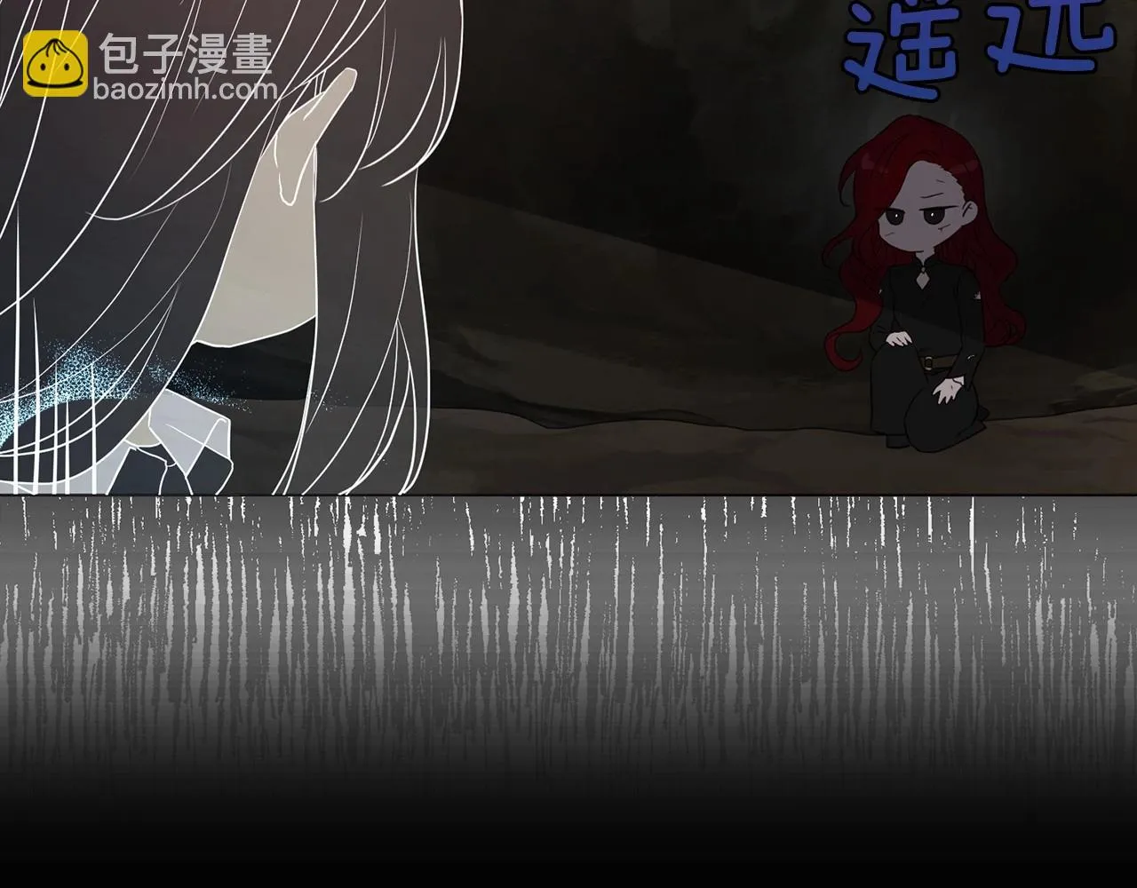 第116话 一定要在那具身体吗？ 第15页