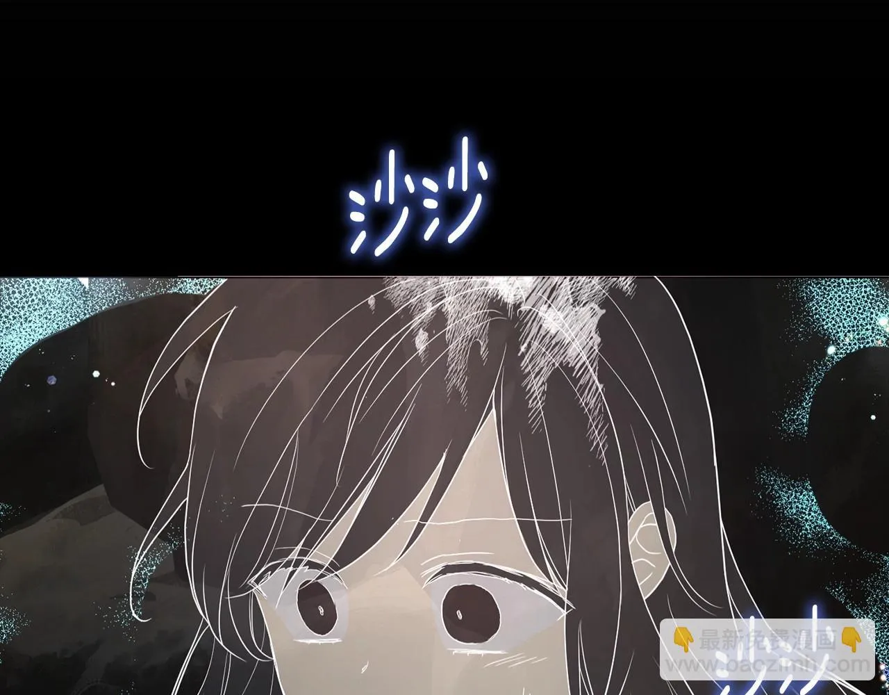 第116话 一定要在那具身体吗？ 第16页