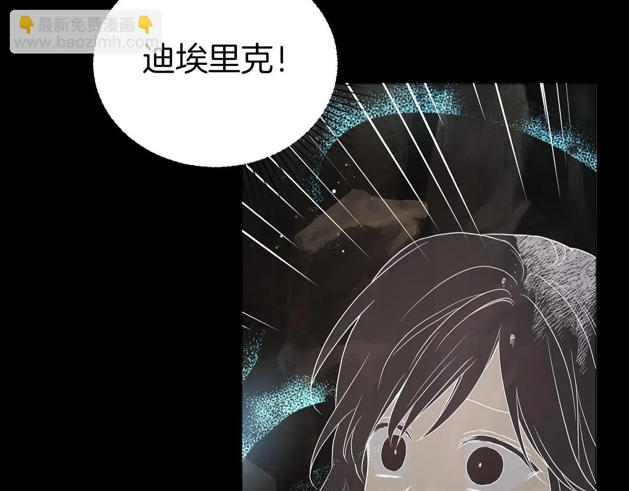 第116话 一定要在那具身体吗？ 第20页