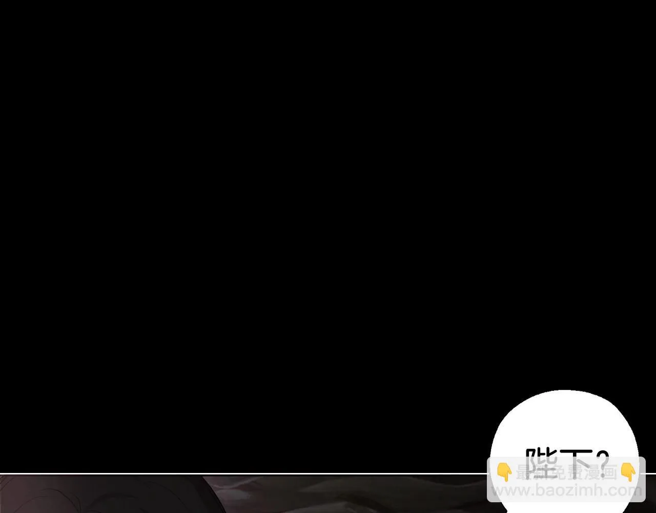第116话 一定要在那具身体吗？ 第25页