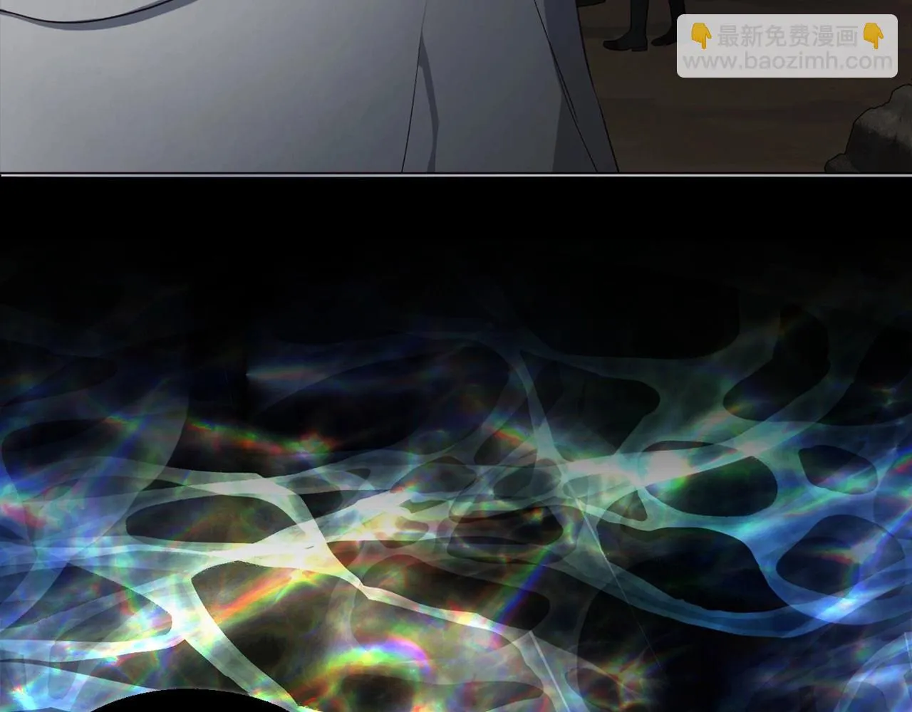 第116话 一定要在那具身体吗？ 第27页
