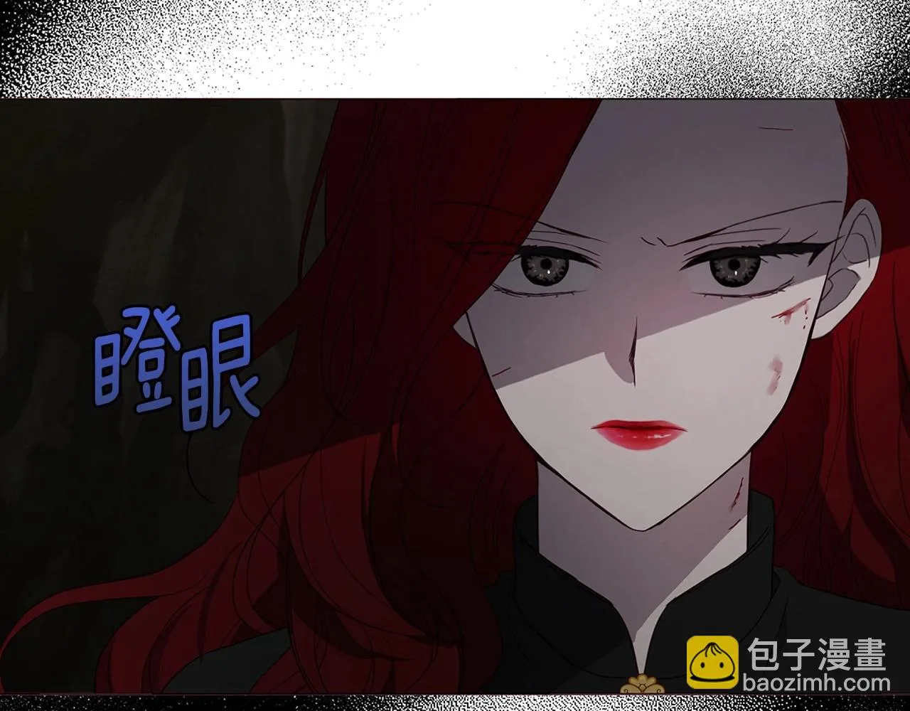 第116话 一定要在那具身体吗？ 第34页