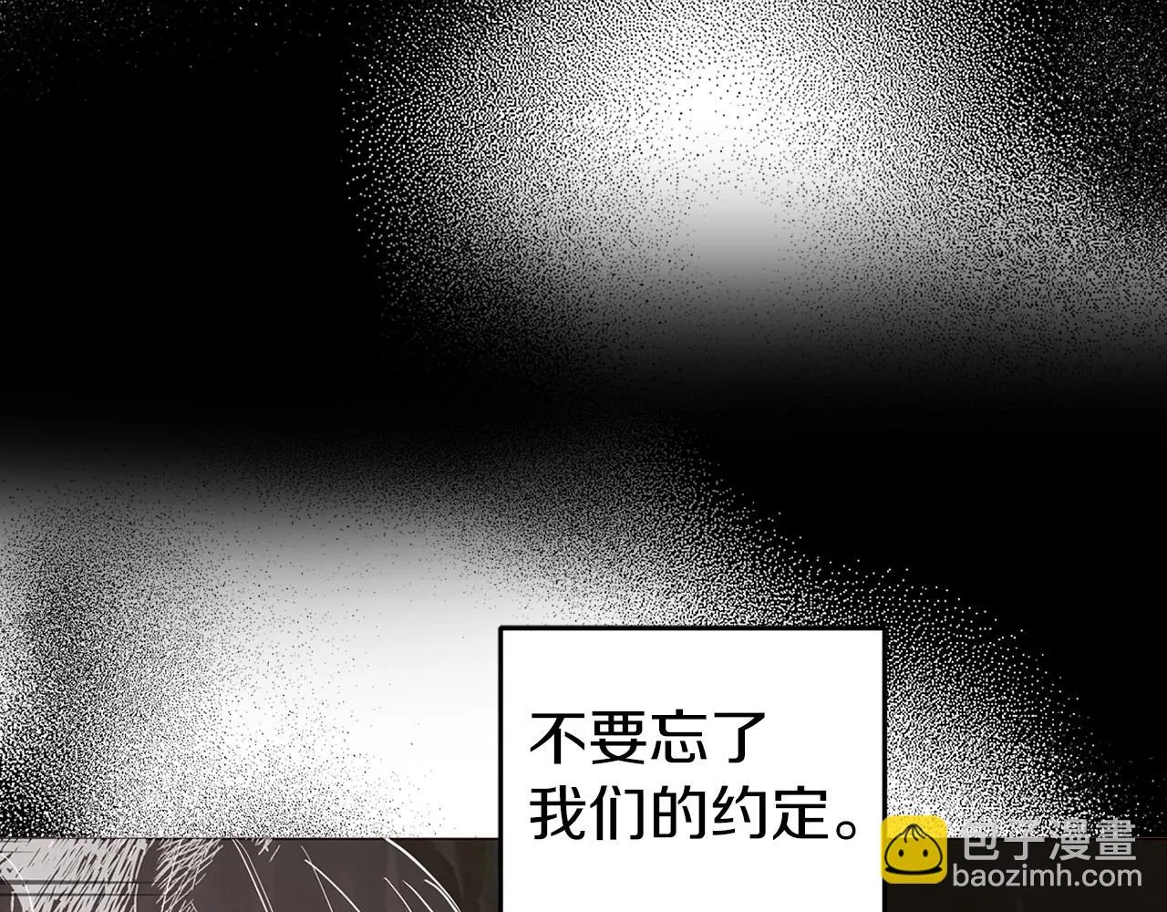 第116话 一定要在那具身体吗？ 第35页