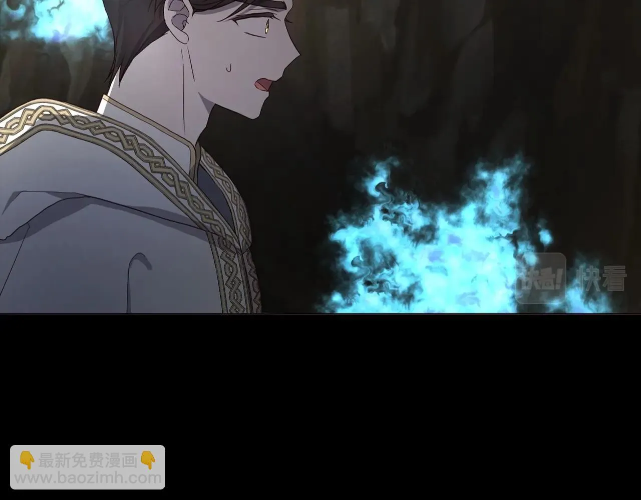 第116话 一定要在那具身体吗？ 第39页