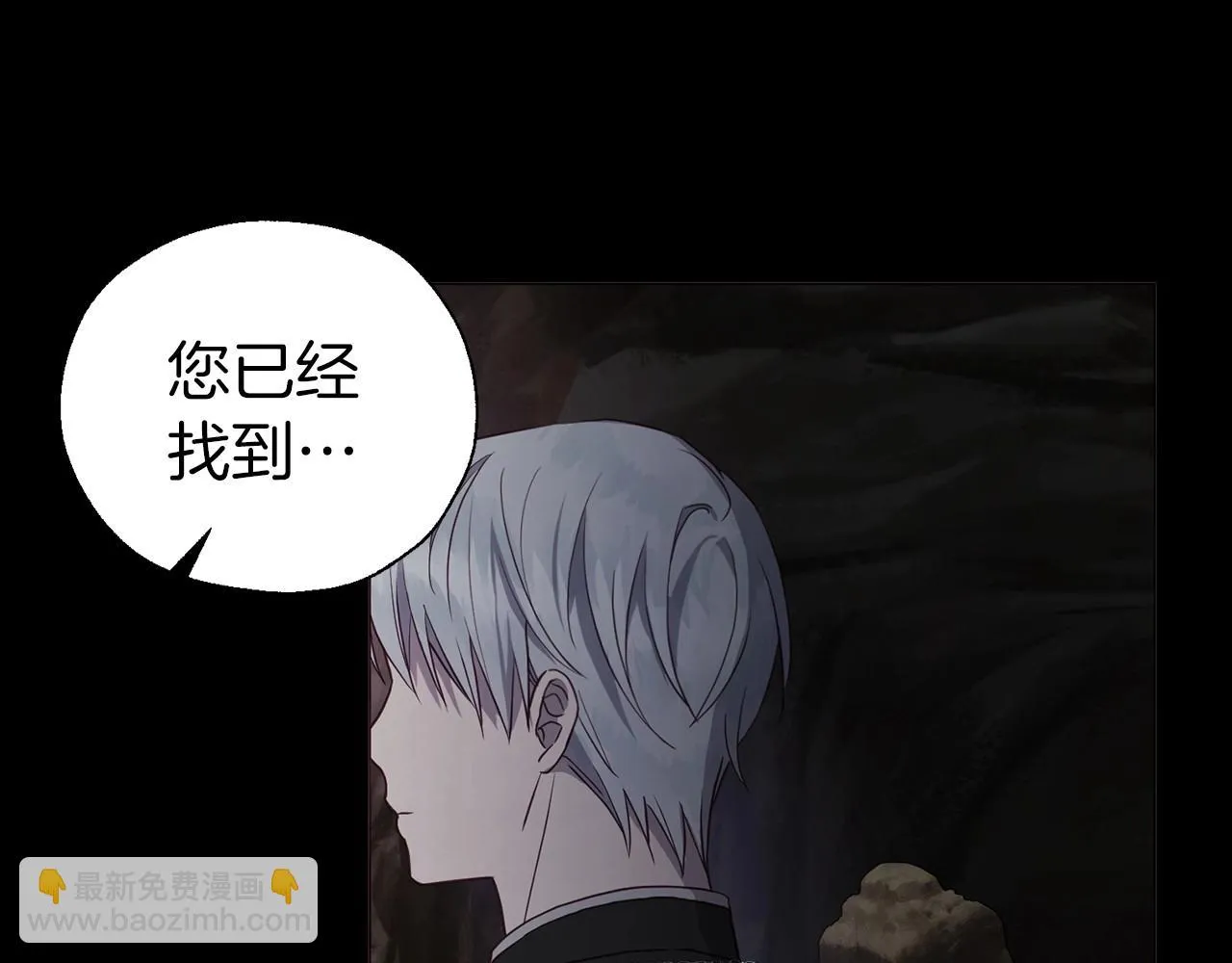 第116话 一定要在那具身体吗？ 第40页
