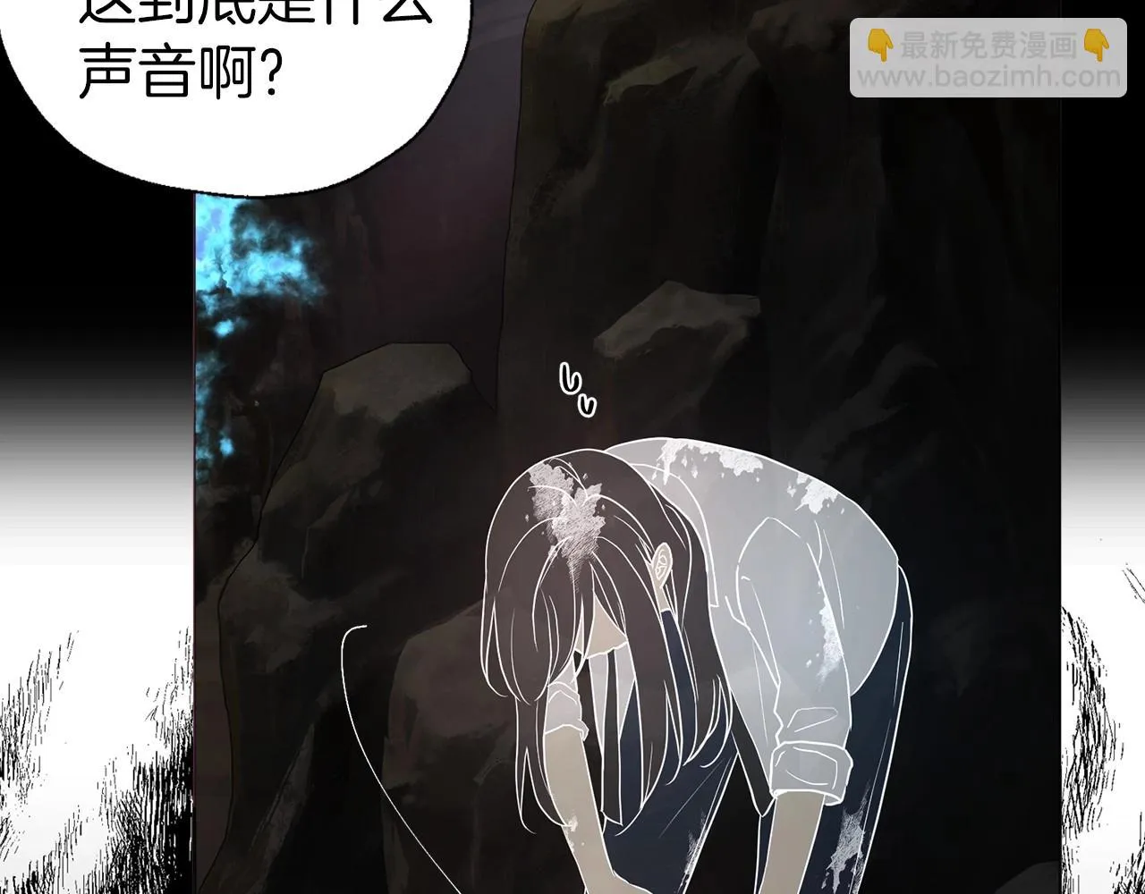 第116话 一定要在那具身体吗？ 第45页