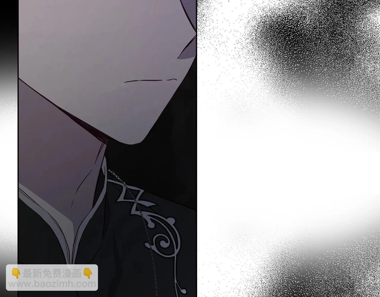 第116话 一定要在那具身体吗？ 第53页