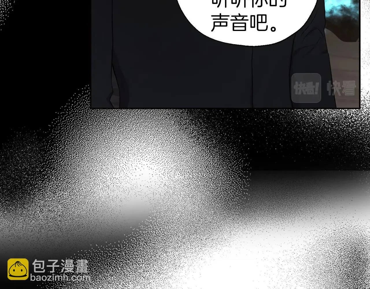 第116话 一定要在那具身体吗？ 第56页