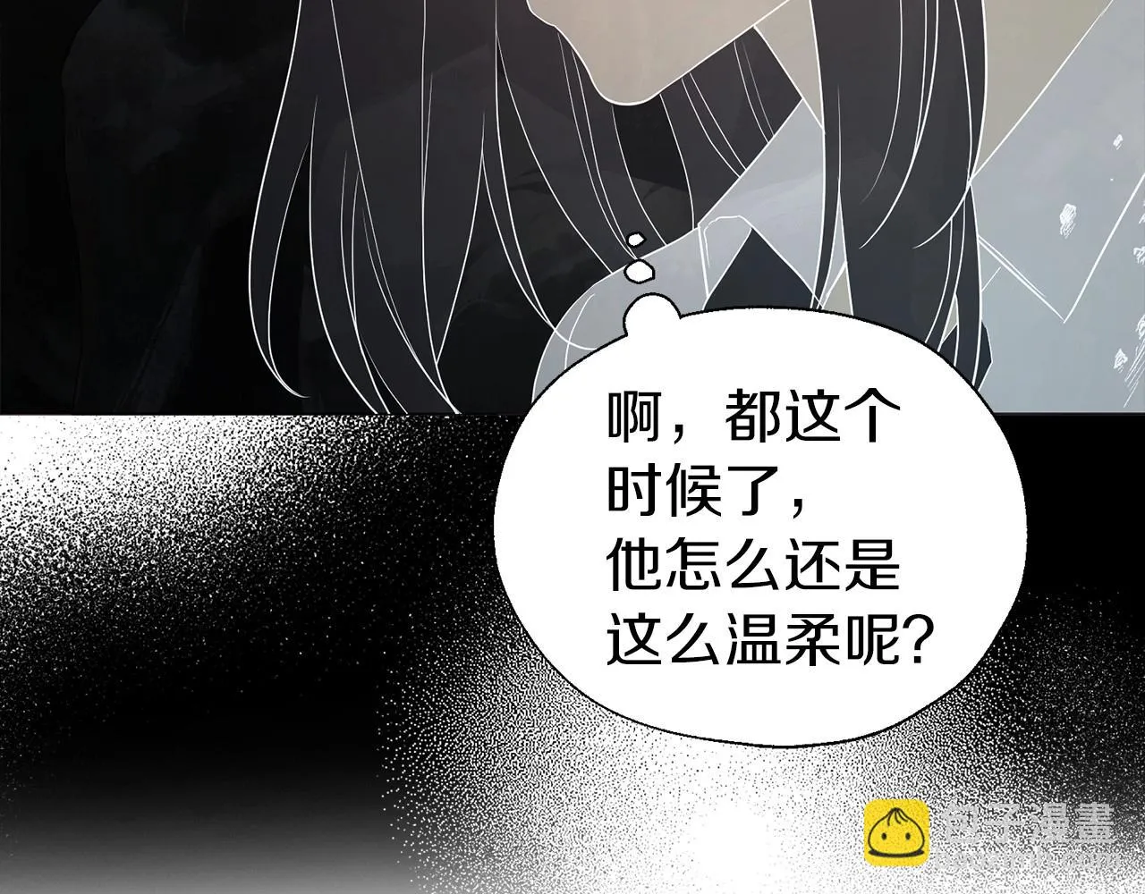 第116话 一定要在那具身体吗？ 第58页