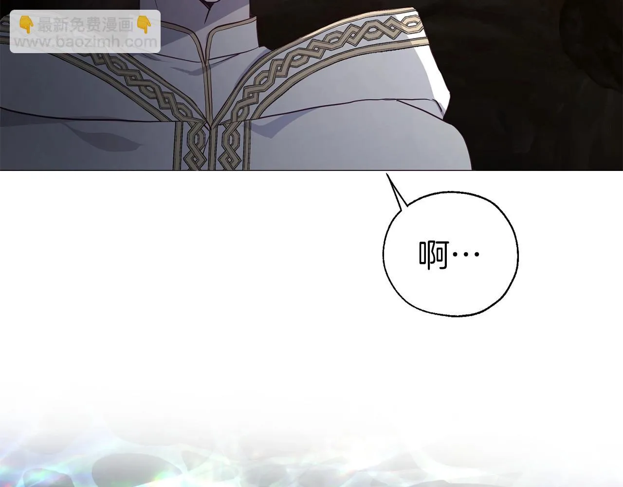 第116话 一定要在那具身体吗？ 第64页