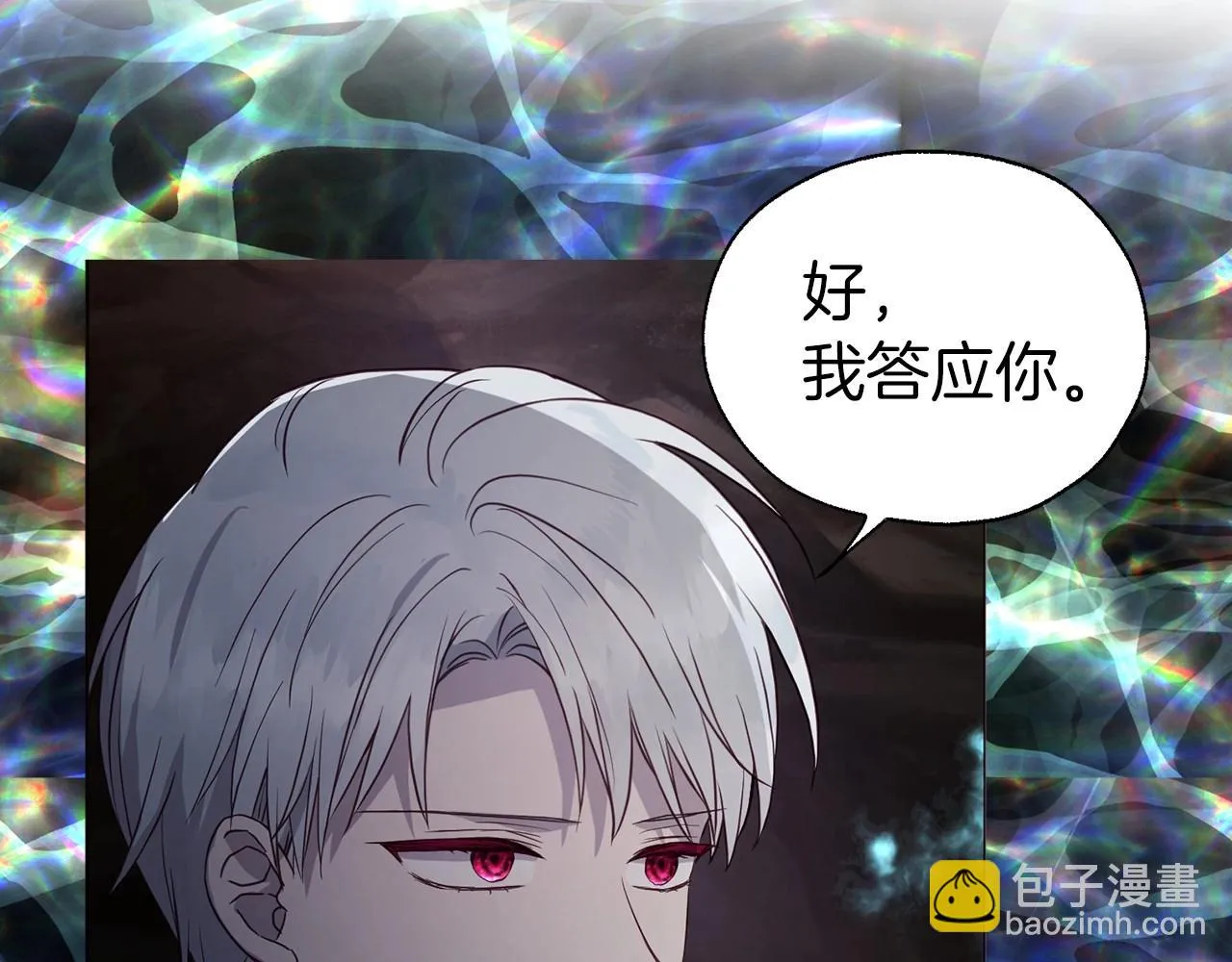 第116话 一定要在那具身体吗？ 第65页